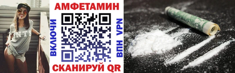 Amphetamine 97% Альметьевск