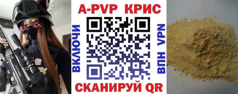 А ПВП СК Альметьевск