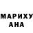КЕТАМИН VHQ Ayah Jagoo