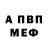 Amphetamine VHQ Geim over!