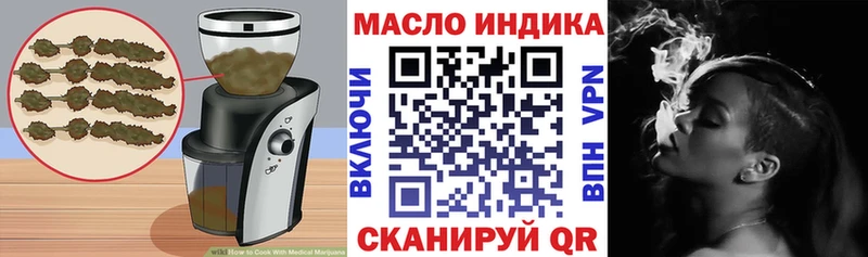 Печенье с ТГК марихуана  как найти наркотики  Альметьевск 