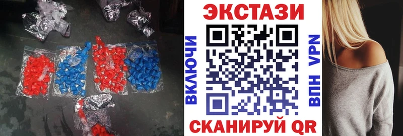 где продают   Альметьевск  Экстази TESLA 