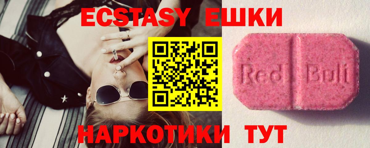 kraken как зайти  Вход с VPN  Альметьевск  ЭКСТАЗИ XTC 