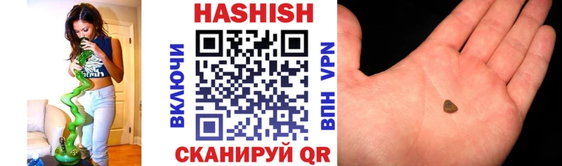 ГАШ индика сатива  сколько стоит  Альметьевск 