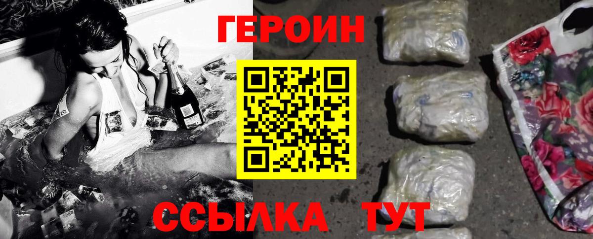 LSD-25  ГАШИШ  Альметьевск  МДМА  Как найти наркотики?  Вход с VPN  Меф   Кокаин  ГАШ  ТГК  Канабис 