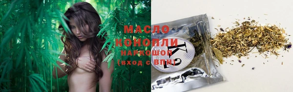 дистиллят марихуана Кукмор