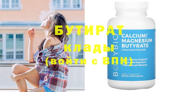 круглые Куйбышев