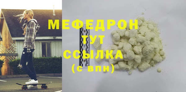 марки nbome Кулебаки