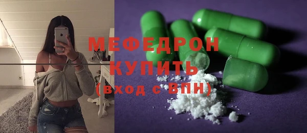 круглые Куйбышев