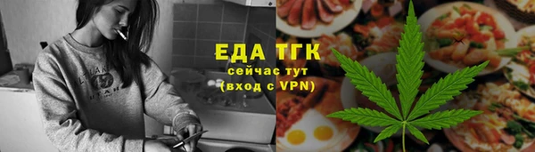 круглые Куйбышев