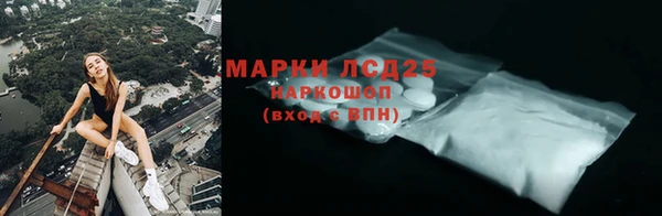 марки nbome Кулебаки