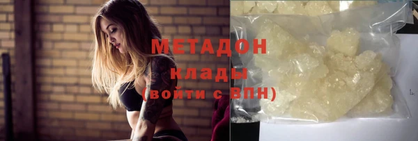 круглые Куйбышев
