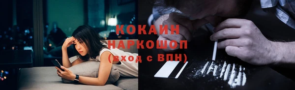 марки nbome Кулебаки