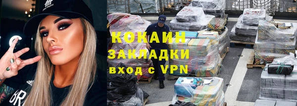 марки nbome Кулебаки