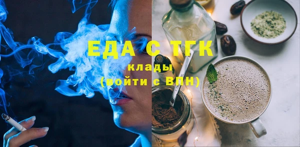 круглые Куйбышев