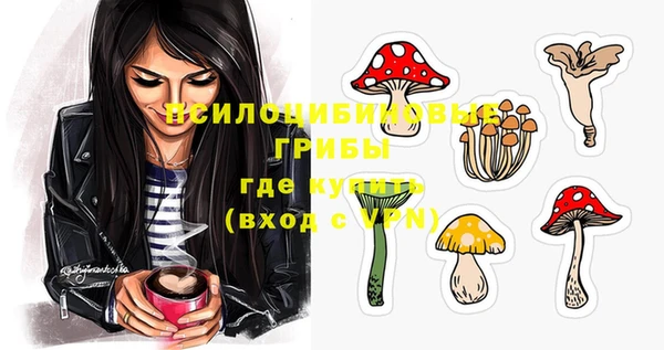 марки nbome Кулебаки
