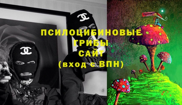 марки nbome Кулебаки