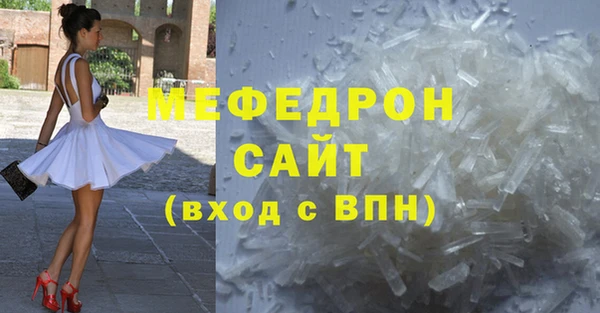 марки nbome Кулебаки