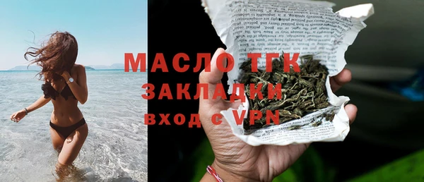 марки nbome Кулебаки