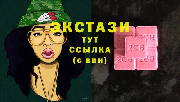 круглые Куйбышев