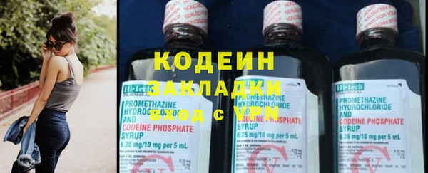 круглые Куйбышев