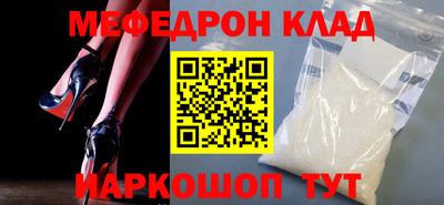 кокаин Абакан