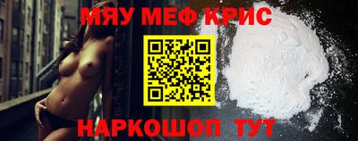 марихуана Абинск