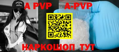 кокаин Абакан