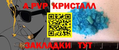 кокаин Абакан