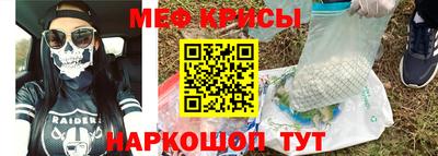 кокаин Абакан