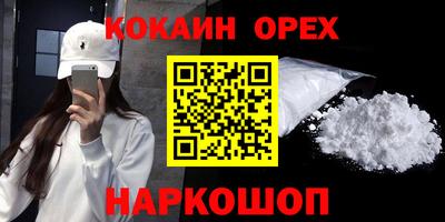марихуана Абинск