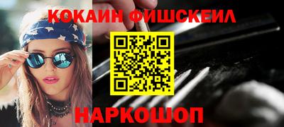 дистиллят марихуана Абинск