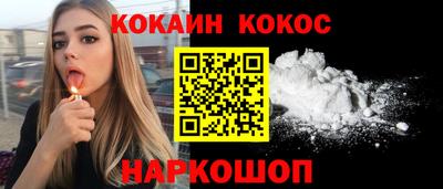 марихуана Абинск