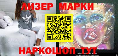 кокаин Абакан
