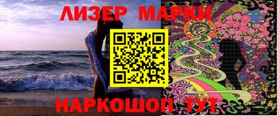 марихуана Абинск