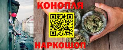 марихуана Абинск