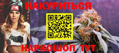 марихуана Абинск