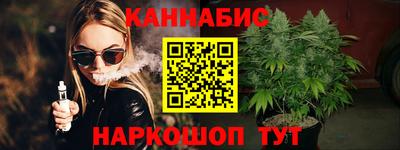 марихуана Абинск