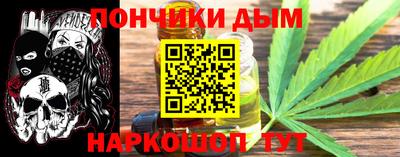 кокаин Абакан