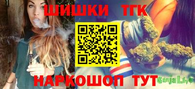 марихуана Абинск