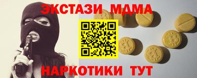 кокаин Абакан
