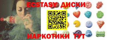 марихуана Абинск