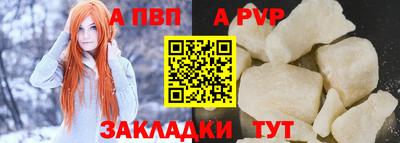 кокаин Абакан