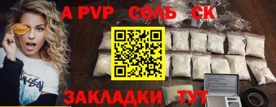 кокаин Абакан