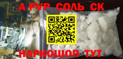кокаин Абакан