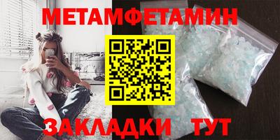 кокаин Абакан