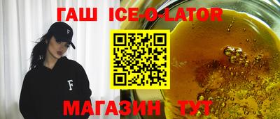 марихуана Абинск