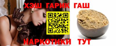 марихуана Абинск