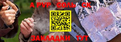 кокаин Абакан