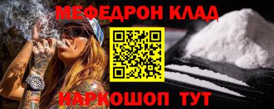 кокаин Абакан